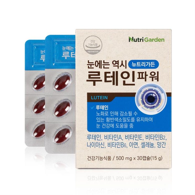  [할인정보] 뉴트리가든 눈에는 역시 루테인 파워 6,150 원︎ 3% 할인!