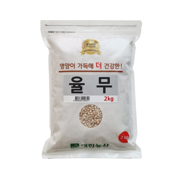 인기 많은 대한농산 율무 잡곡, 2kg, 1개(로켓배송) 추천합니다 인기 많은 대한농산 율무 잡곡, 2kg, 1개(로켓배송) 추천합니다
