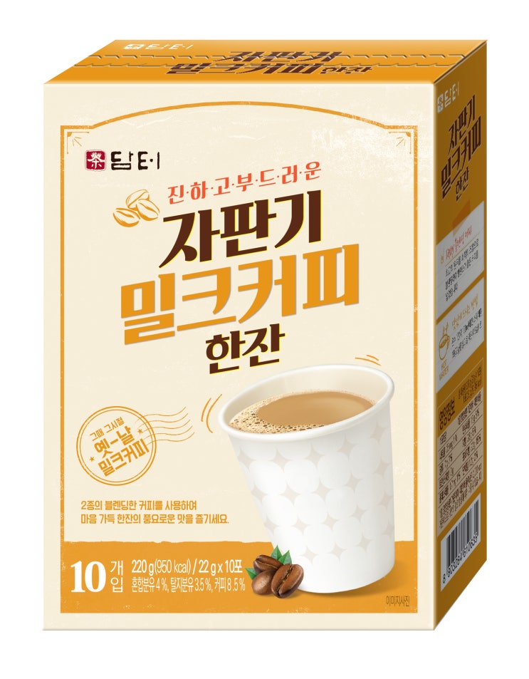 최근 인기있는 담터 자판기 밀크 커피 한잔 커피믹스, 22g, 10개입 ··· 최근 인기있는 담터 자판기 밀크 커피 한잔 커피믹스, 22g, 10개입 ···
