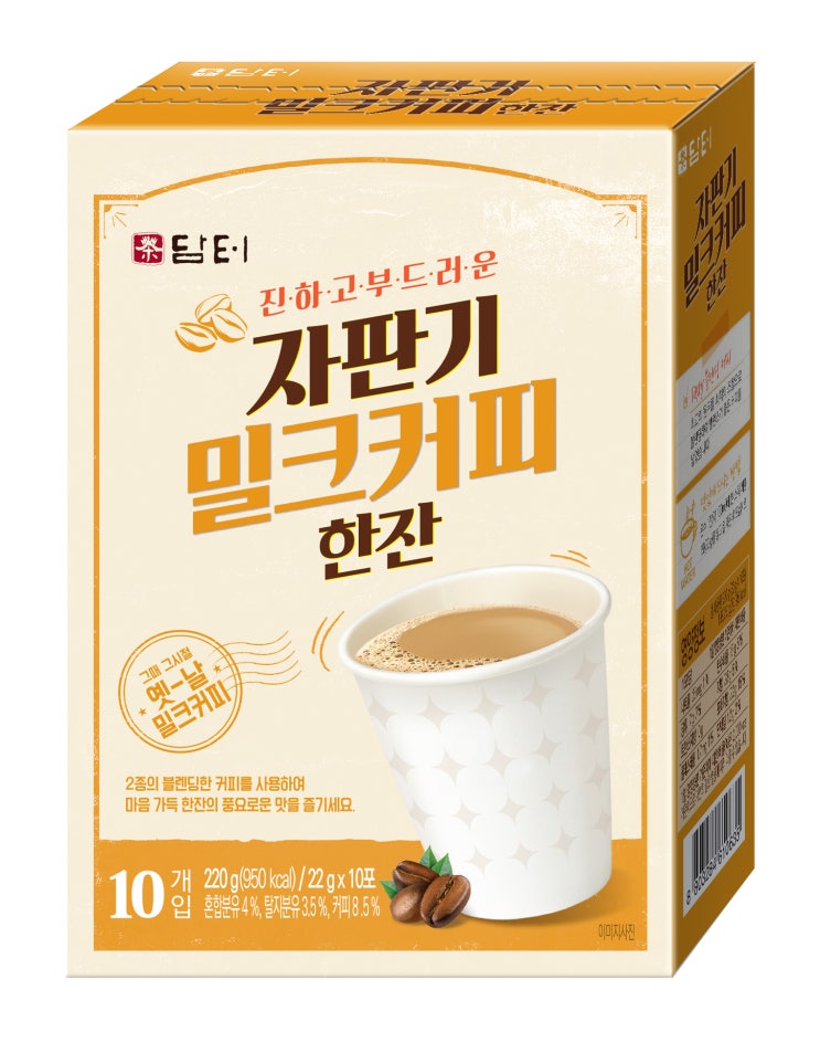 최근 인기있는 담터 자판기 밀크 커피 한잔 커피믹스, 22g, 10개입 ···