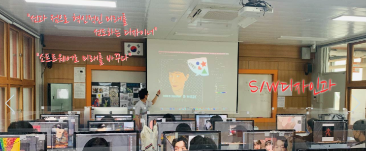 대경상업고등학교 Daekyeong Commercial High School 대경상업고등학교 Daekyeong Commercial High School