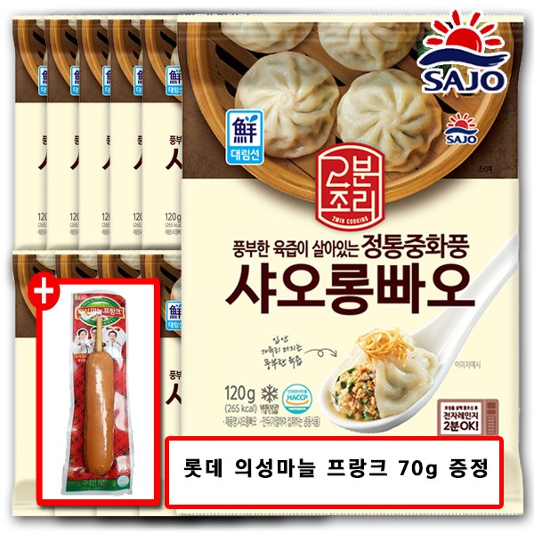 요즘 인기있는 대림선 사조 샤오롱빠오 120g 10개, 단품 좋아요