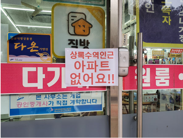  GTX상록수역 정차검토