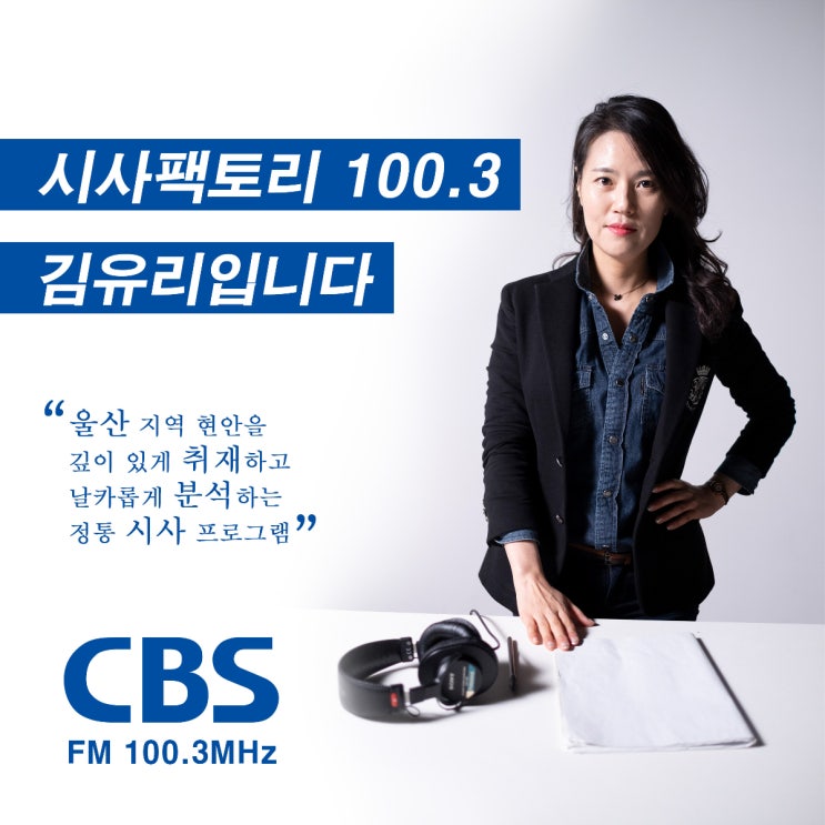 과로 인정기준 개정 3년, 여전히 낮은 과로 산재 승인율  / 울산CBS