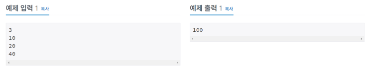  카드 정렬하기 백준 1715 정렬
