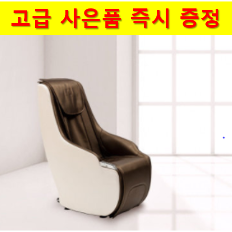 인기있는 (렌탈) 브람스 미니안마의자 플레이비 초기비용전액면제 + 사은품증정 SF-7331 브라운/블루, 36개월, 브라운 좋아요 인기있는 (렌탈) 브람스 미니안마의자 플레이비 초기비용전액면제 + 사은품증정 SF-7331 브라운/블루, 36개월, 브라운 좋아요