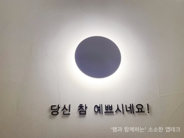  부천중동눈썹왁싱추천:아이브로우바 바이이연 현대중동점에서 예뻐지세요