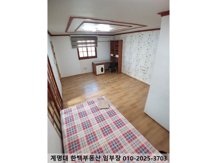  [계명대 원룸 (남문, 정문)] 전망 좋은 / 넓은 방 / 베란다 있는 / 옵션 좋은 / 동산병원, 계명대 정문 5분 이내 / 남문 3분 이내 / 월세 / 호산동