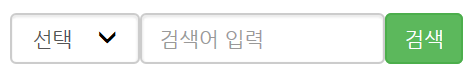  [JSP]게시판 검색 기능 구현