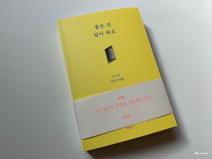 베스트셀러 여행에세이추천 좋은 건 같이 봐요