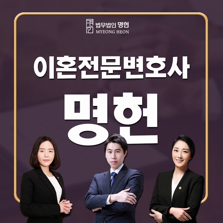  경주이혼전문변호사 이혼소송 유책사유가 존재해야