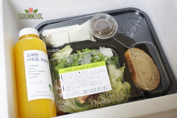  FMD 참살이도시락 정기배송 후기