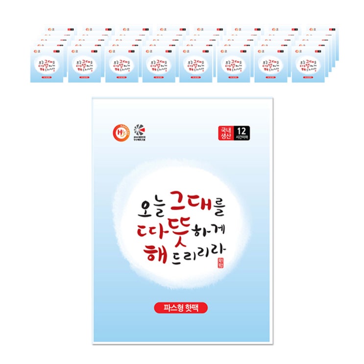 선호도 높은 해피데이 따뜻해 파스형 핫팩 50g, 40개(로켓배송) 좋아요 선호도 높은 해피데이 따뜻해 파스형 핫팩 50g, 40개(로켓배송) 좋아요