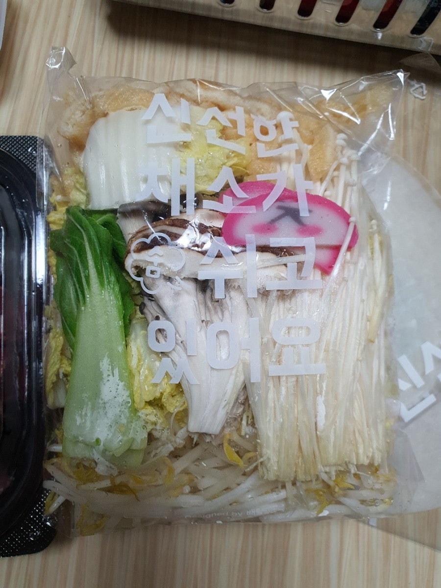 밀포유 정왕점 사진 4