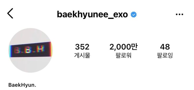 인스타 팔로워 2000만명 돌파한 엑소 백현 인스타 팔로워 2000만명 돌파한 엑소 백현