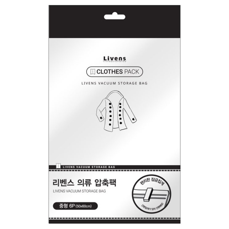 당신만 모르는 리벤스 매직 의류 압축팩 중형 밸브형, 3매입, 2개(로켓배송) 좋아요 당신만 모르는 리벤스 매직 의류 압축팩 중형 밸브형, 3매입, 2개(로켓배송) 좋아요