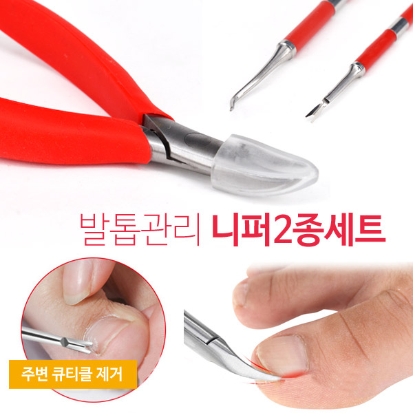 후기가 좋은 슈페리온 발톱깎이 니퍼 2종세트 발톱관리 큐렛 클리퍼 네일케어 큐티클 굳은살제거, 1세트, 블랙 좋아요 후기가 좋은 슈페리온 발톱깎이 니퍼 2종세트 발톱관리 큐렛 클리퍼 네일케어 큐티클 굳은살제거, 1세트, 블랙 좋아요