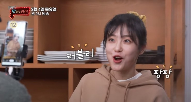  맛남의 광장 신예은, 구자철..진짜루?? (+프로필 키 나이 단발)