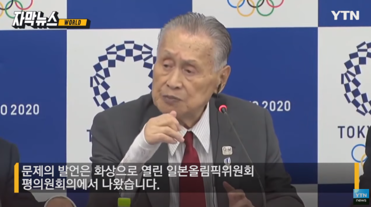  도쿄올림픽 과연 치뤄질 수 있을까?
