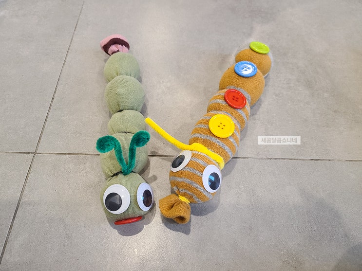  춘천인형극제 온택트 애벌레 인형만들기