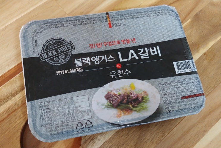 설날 식탁용 유현수 블랙앵거스 LA갈비 설날 식탁용 유현수 블랙앵거스 LA갈비