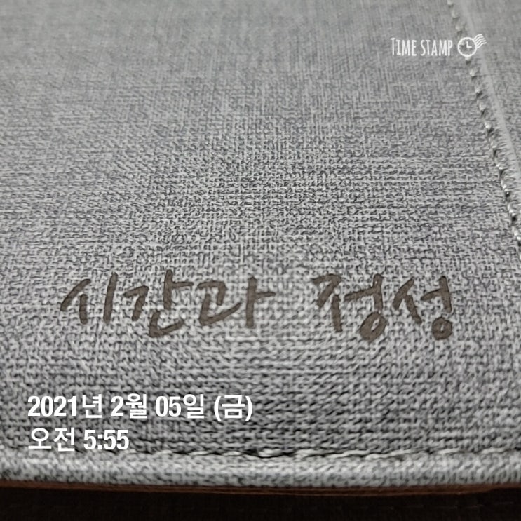 성공 습관 만들기. 행복은 자신이 좋아하는 일을 하는 것 성공 습관 만들기. 행복은 자신이 좋아하는 일을 하는 것