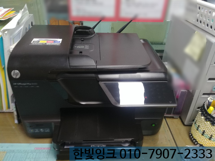 인천 계양구 효성동 프린터수리 HP8600 8610 용지걸림 급지불량