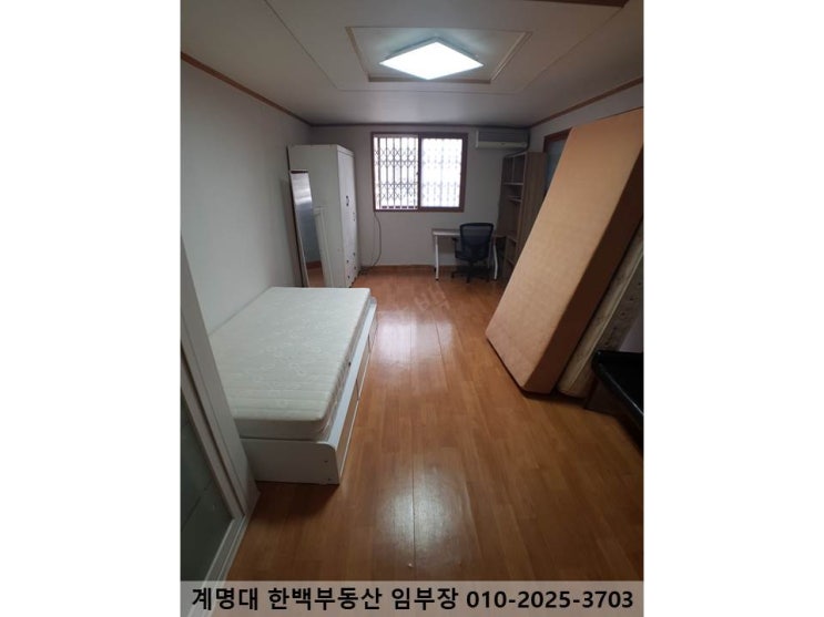  [성서 계명대 남문, 동문 원룸] 전망 / 넓은 방 / 구조 좋은 / 베란다 / 옵션 좋은 / 동산병원, 계대 정문 5분 이내 / 남문 3분 이내 / 월세 / 호산동(계약완료)