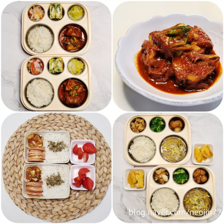 Jinny's집밥다이어리 2월5일 코다리요리 코다리조림 매콤 짭짭 저녁밥상 Jinny's집밥다이어리 2월5일 코다리요리 코다리조림 매콤 짭짭 저녁밥상