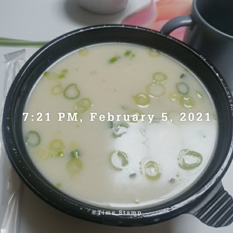  또이슬 다이어트 D-98, 노불금