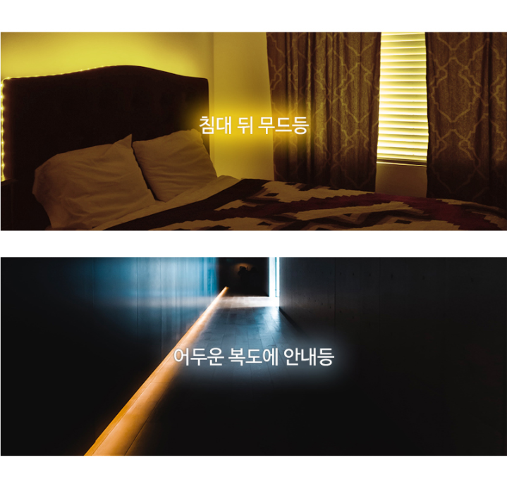  노래에 맞게 색이 변하는 LED 스트립이 있다? 고콘 LED 스트립 후기