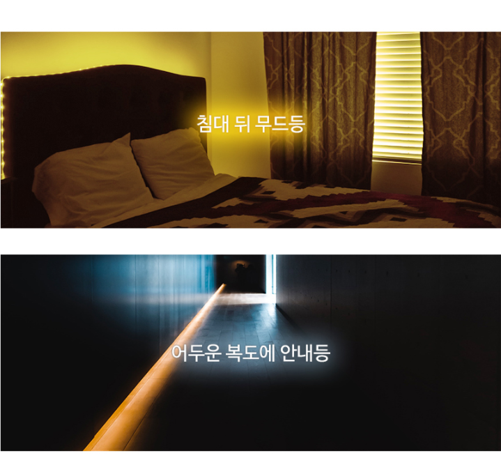 노래에 맞게 색이 변하는 LED 스트립이 있다? 고콘 LED 스트립 후기