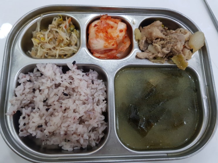  [식단일기] 2월 5일