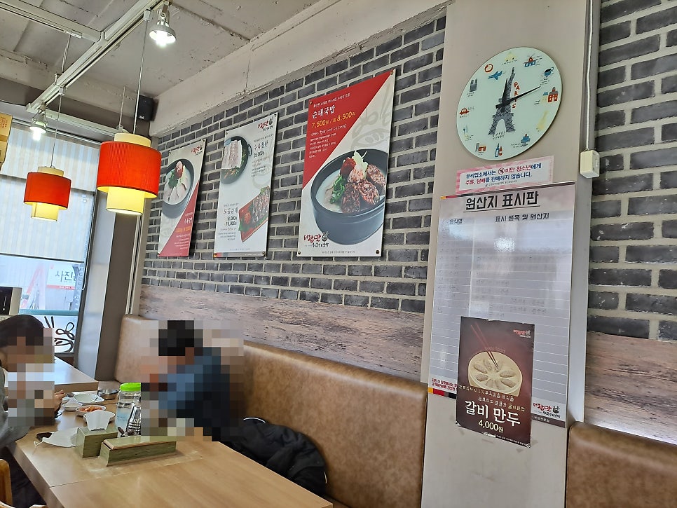 더참맛수육국밥&보쌈 한남대점 사진 3