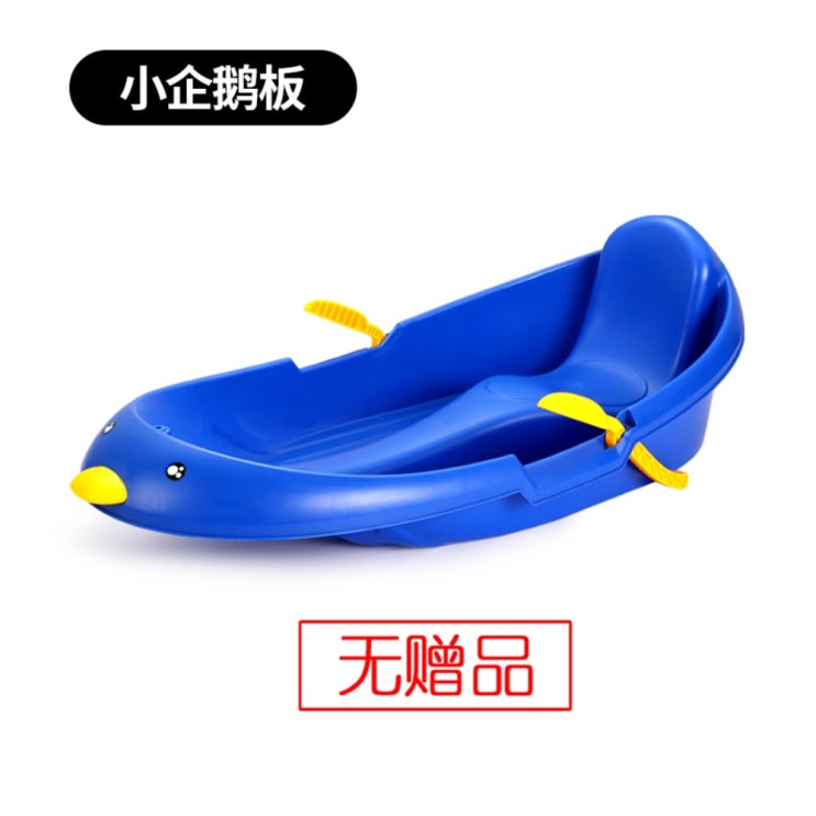 인기있는 눈썰매 캐릭터 2인승 펭귄 ··· 인기있는 눈썰매 캐릭터 2인승 펭귄 ···