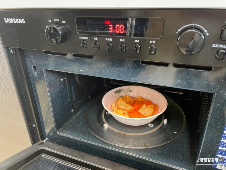 귤껍질로 전자레인지 냄새제거하기