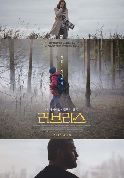  러시아 영화 추천 순위 2021년