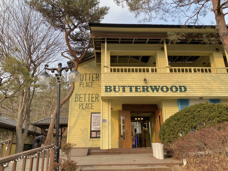  양주 카페 버터우드(BUTTER WOOD)