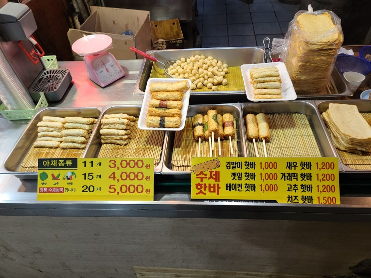  광명시장오뎅 부산즉석어묵 핫바