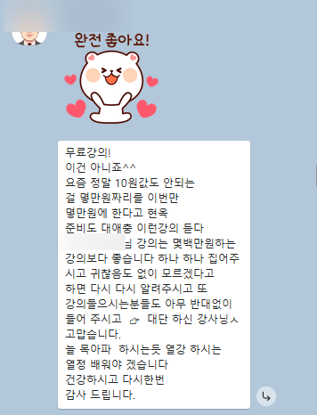 홈페이지형 블로그 따라만 하면 되는 동영상 교재가 있다면? 홈페이지형 블로그 따라만 하면 되는 동영상 교재가 있다면?