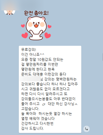 홈페이지형 블로그 따라만 하면 되는 동영상 교재가 있다면?