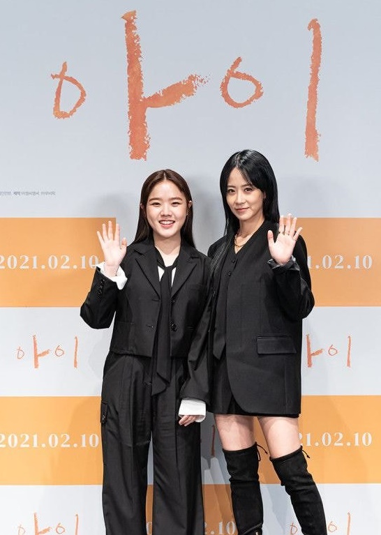 영화 아이 김향기 류현경 영화 아이 김향기 류현경