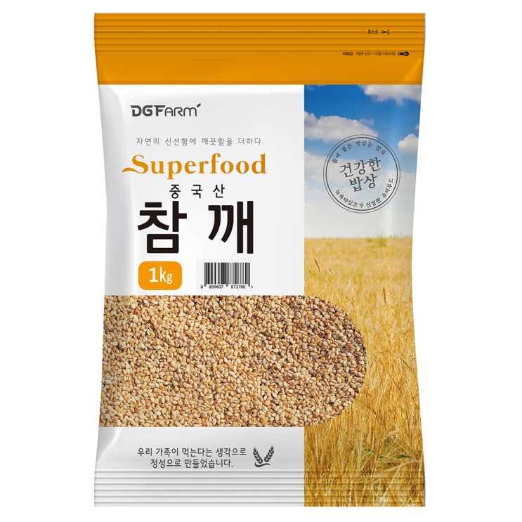 당신만 모르는 대구농산 참깨, 1kg, 1개(로켓배송) 좋아요 당신만 모르는 대구농산 참깨, 1kg, 1개(로켓배송) 좋아요