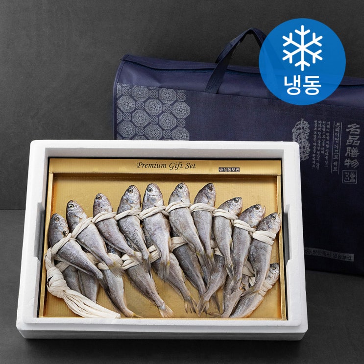 선호도 높은 영광 법성포 굴비 20마리 + 쇼핑백, 1.1kg, 1세트(로켓배송) 추천합니다