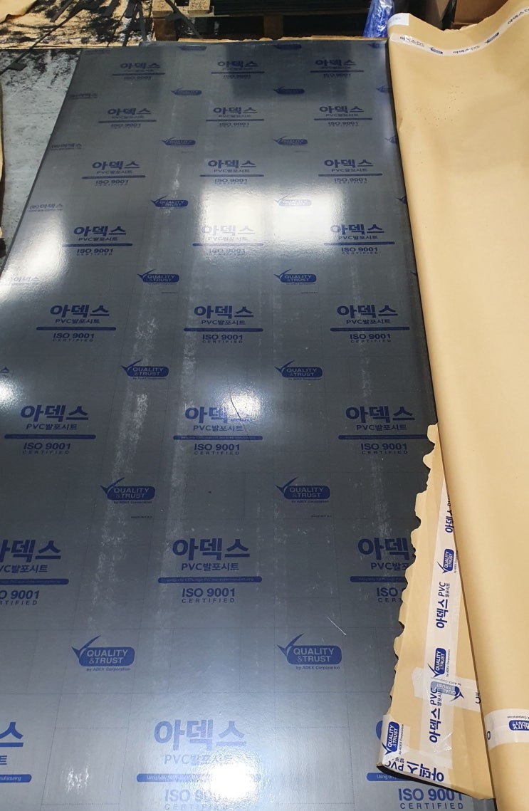  아덱스 PVC 발포 시트 BLACK입니다.!
