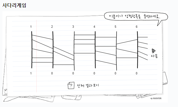  블로그 이웃 4,000명 이벤트 당첨자 공지드립니다. (자산관리시트 소개 추가)