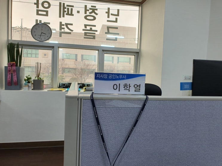  라디오 출연! 귀로 듣는 과로사 이야기