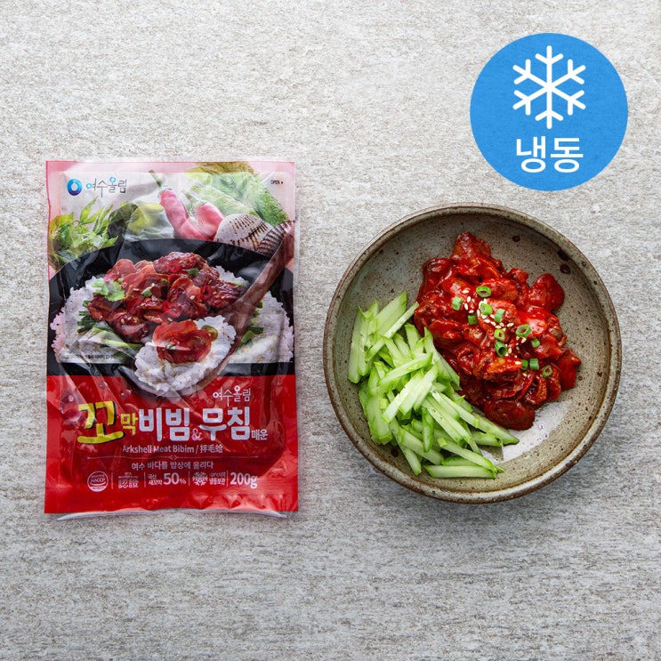 인기 많은 여수올림 꼬막비빔 & 무침 매운 (냉동), 200g, 1개(로켓배송) 좋아요