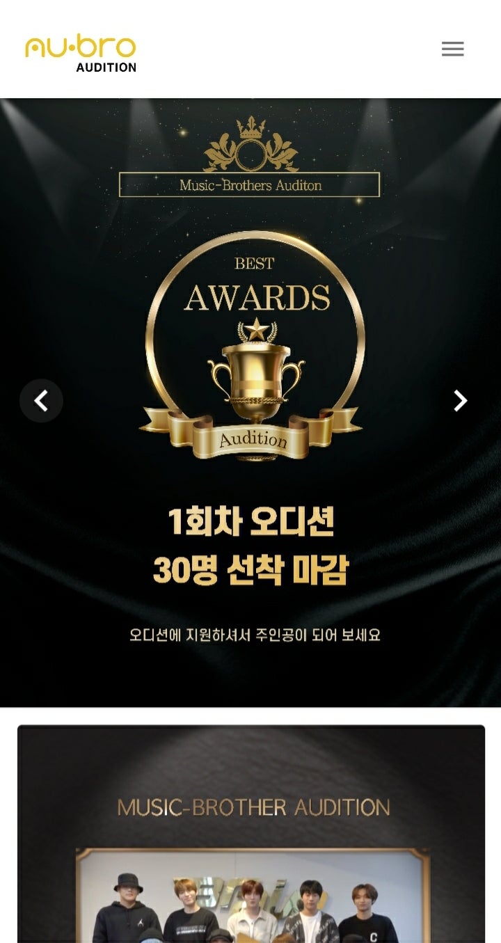 BMP코인 결제로 뮤직브로에서 K팝 굿즈 구매 가능! : 네이버 블로그