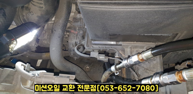 대구올뉴카니발미션오일교체비용, 미션오일 교체주기 문의하기